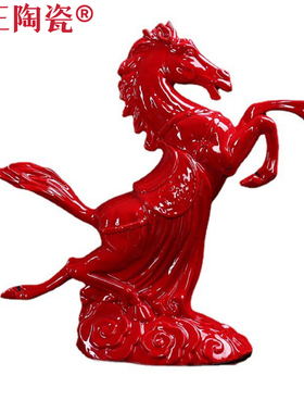 陶瓷珍藏版中国红瓷马开拓辉煌财运吉祥马十二生肖陶瓷工艺品摆件