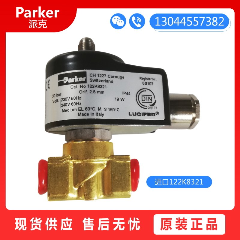 새로운 오리지널 PARKER PARKER 122K8321 122K9321 122R8363 LUCIFER 솔레노이드 밸브