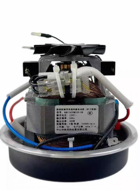 苏泊尔破壁机SP301S/SP37S电机KMT7620M220-08发热盘9.4杯1.2升