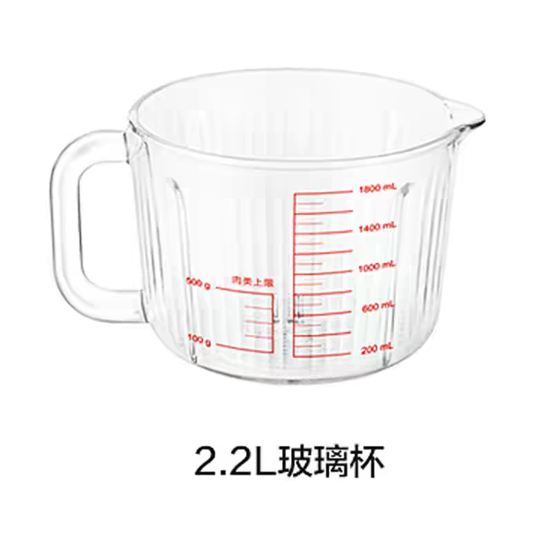苏泊尔绞肉机配件玻璃碗jr55-qs搅拌机玻璃杯组件杯子