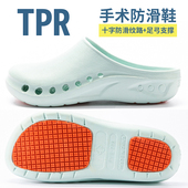 手术室拖鞋 实验室医护洞洞鞋 防滑男女医生工作鞋 透气软底手术鞋