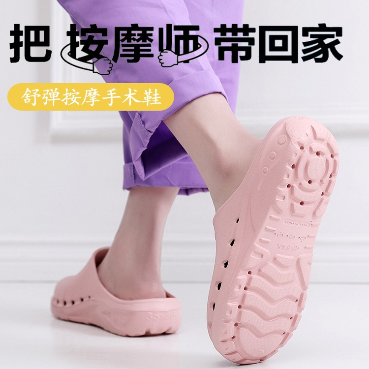 官方推荐【超软加厚】手术室拖鞋