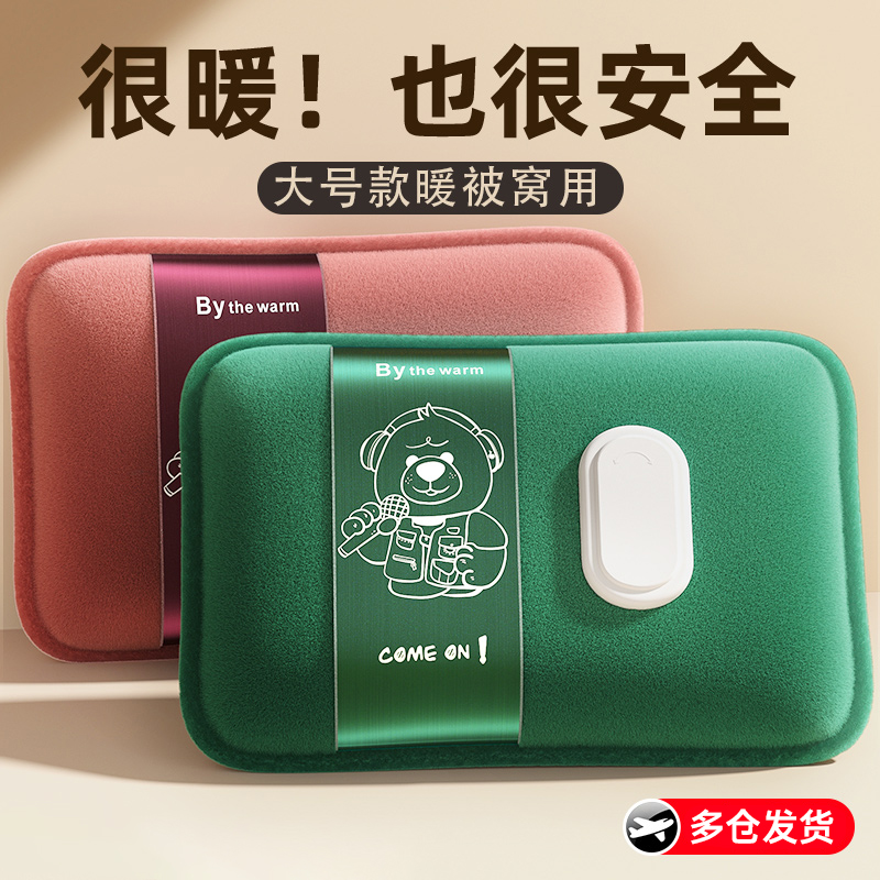 大号暖床热水袋【暖被窝神器】