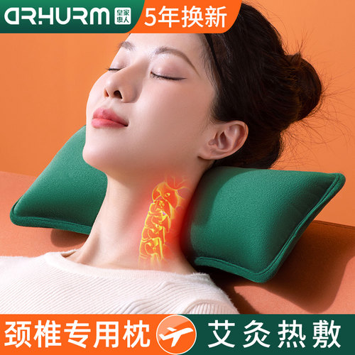 颈椎热水袋【脖子肩颈热敷专用】