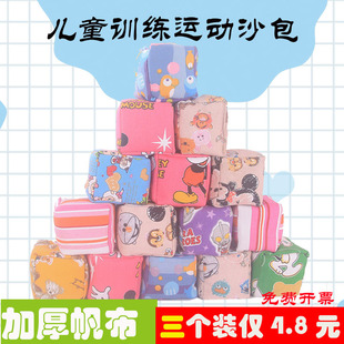 加厚儿童成人沙包卡通大号幼儿园手工丢扔小学生体育训练用毽子