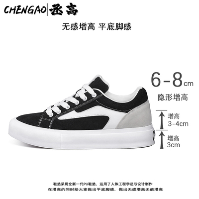 环球2024新款秋季男士休闲板鞋