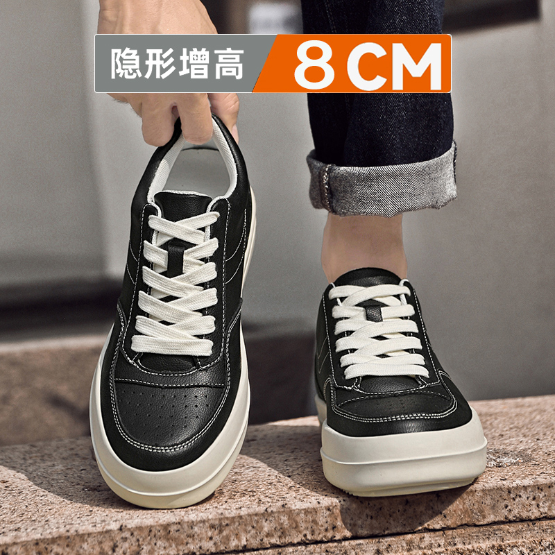 增高鞋男8cm真皮厚底ro板鞋美式高街极简小白鞋小众潮款休闲鞋子
