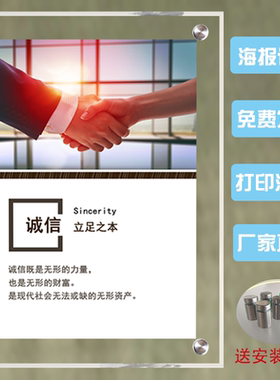 透明亚克力展板有机玻璃双层夹板展示架制度定制广告牌挂墙海报框