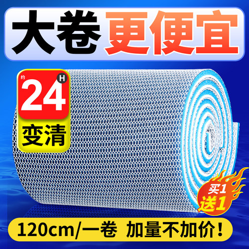 鱼缸10D高密度加厚生化过滤棉