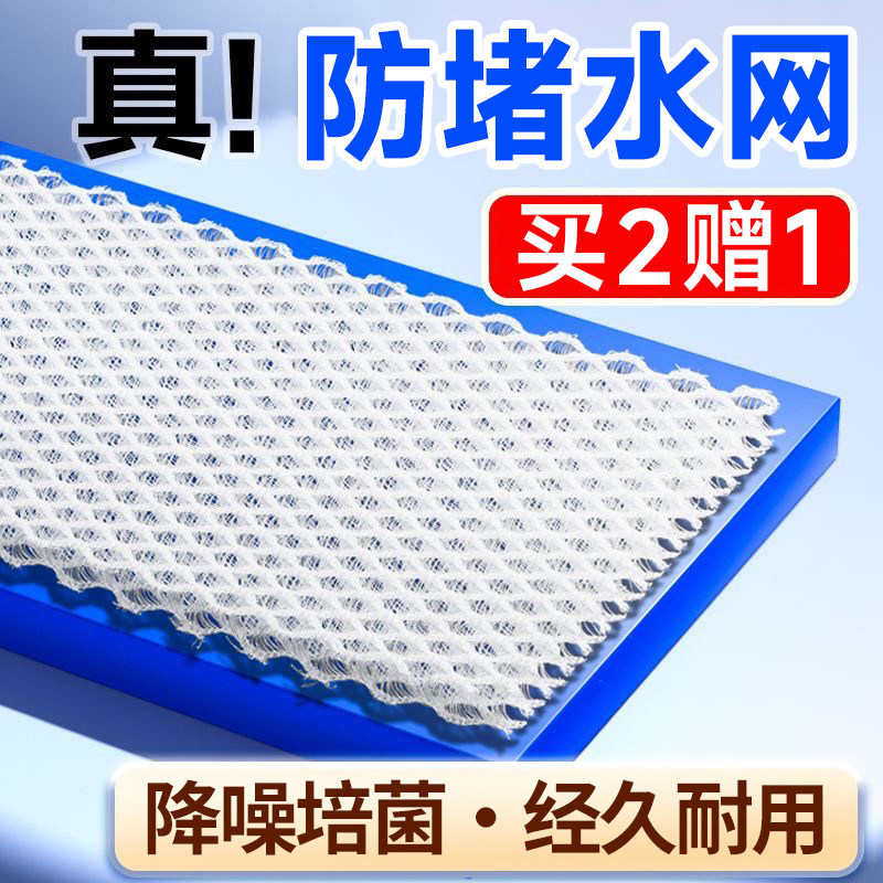 鱼缸堵水克星蜂窝过滤棉过滤器防堵水魔毯魔袋生化棉滤材不堵水