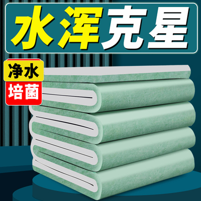 鱼缸过滤棉高密度加厚绿白棉