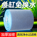 鱼缸过滤棉白棉水族箱专用净水高密度净化生化棉超强加厚过滤材料