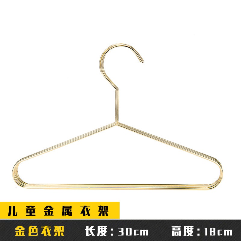 新品服装店北欧金属衣服架衣撑简约防滑无痕架家用儿童晾衣架挂撑