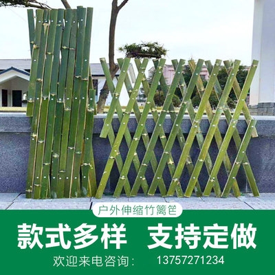 绿化小菜园竹篱笆庭院花园花坛围栏围栏户外地伸缩