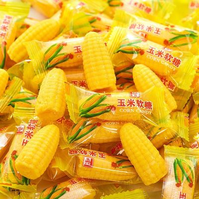 老式玉米糖玉米味软糖网红零食怀旧糖果喜糖批发年货喜糖大礼包