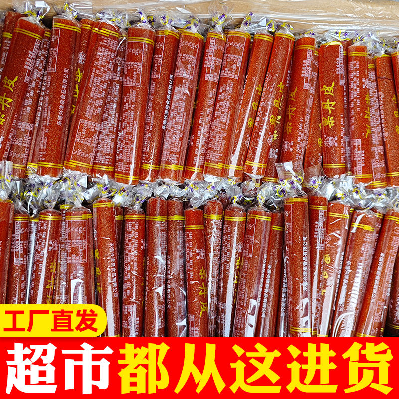 果丹皮山楂卷蜜饯脯小时候老式果丹皮京卷儿童零食散装山楂条250g