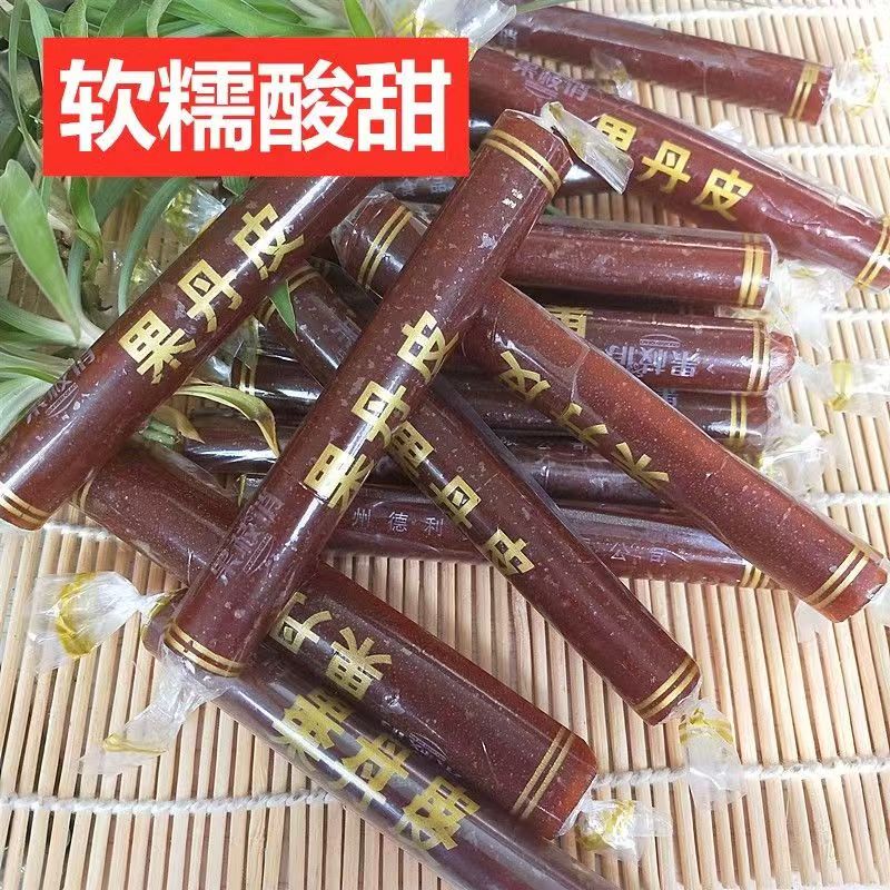 果丹皮500g老式山楂卷蜜饯小包装山楂软片条糕球儿童果脯怀旧零食