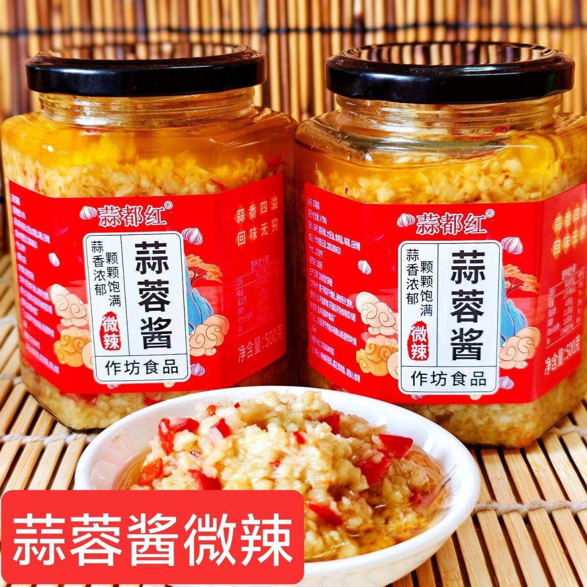 蒜蓉酱大桶商用烧烤蒜泥生蚝扇贝花甲粉小龙虾调料蒸海鲜烤茄子料