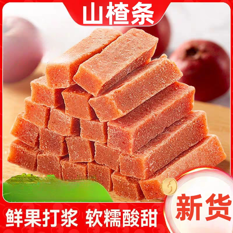 原味山楂条无食品添加剂山楂制品儿童解馋零食酸甜果干