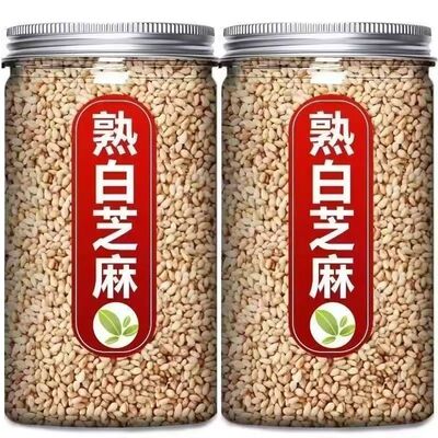 正宗2025黑芝麻500g炒熟即食生五谷杂粮农家自产非特级新货