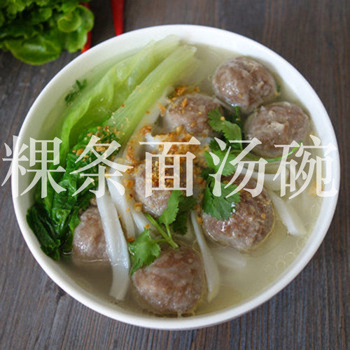 潮汕商用加厚粿条汤碗米粉面条碗