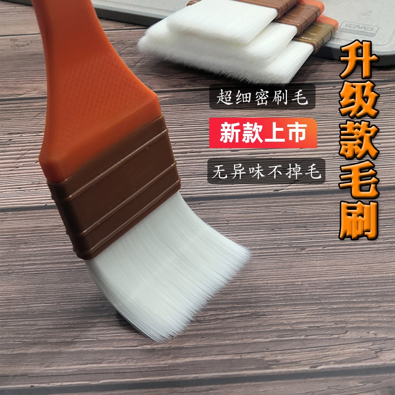 食用烘焙毛刷耐高温厨房食品油刷