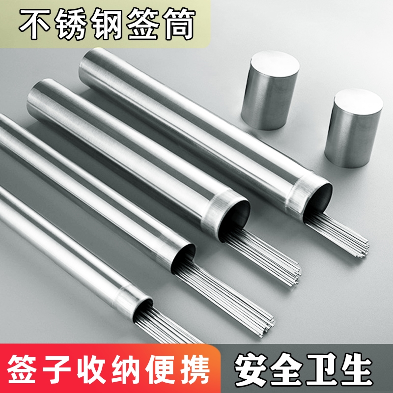 不锈钢签子筒烧烤签筒子收纳盒子