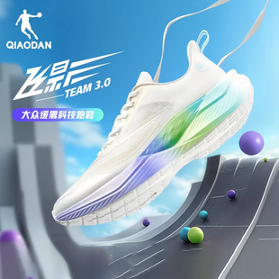 男轻便百搭 减震回弹网面透气运动鞋 乔丹跑步鞋 男飞影Team3.0跑鞋