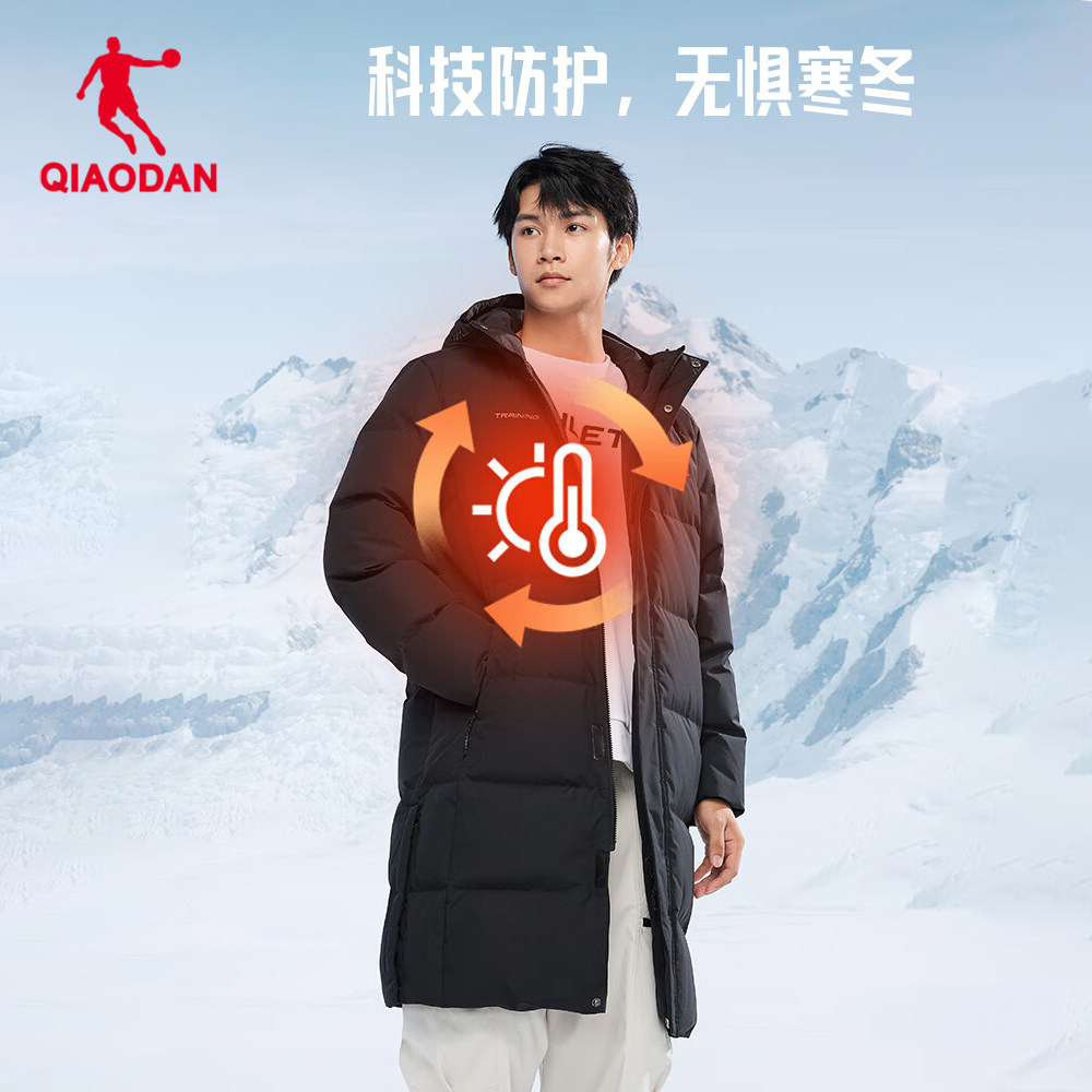 乔丹长款羽绒服男加厚保暖外套男款过膝2025冬季新款防风运动大衣,运动服/休闲服装,运动羽绒服,淘宝优惠券,粉丝福利购,淘宝优惠卷