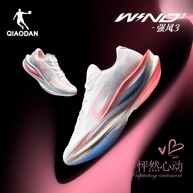 乔丹强风3.0跑步鞋男减震竞速鞋