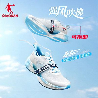 乔丹跑步鞋男训练运动鞋强风吹拂