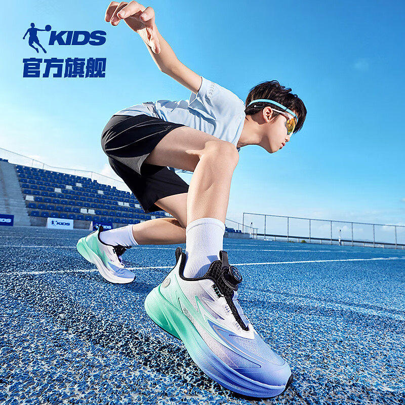 乔丹儿童轻速2.0透气跑步鞋男童