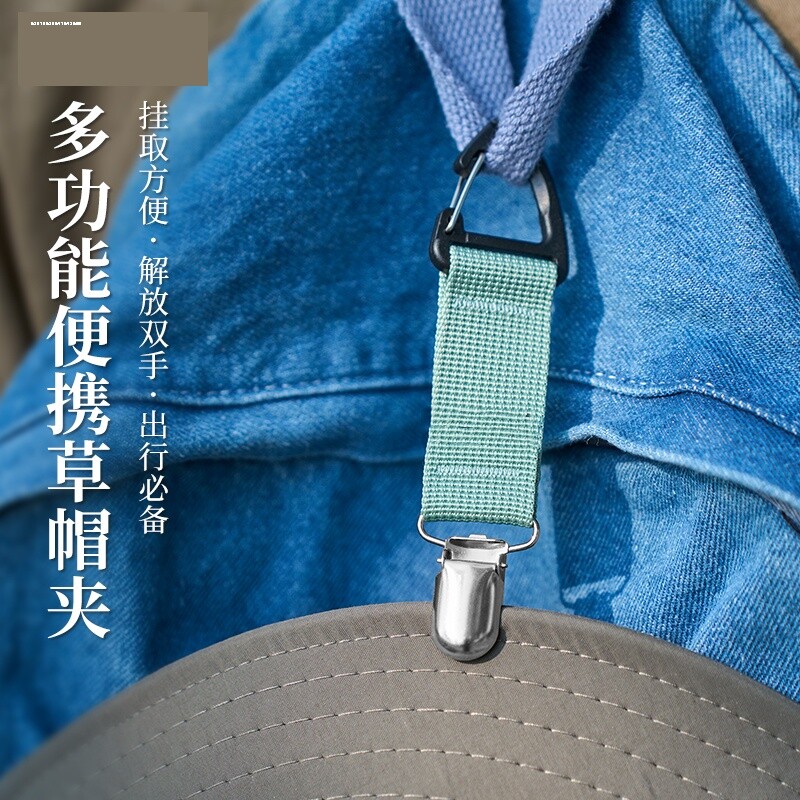 帽子夹背包挂扣旅行便携挂件帽子图片