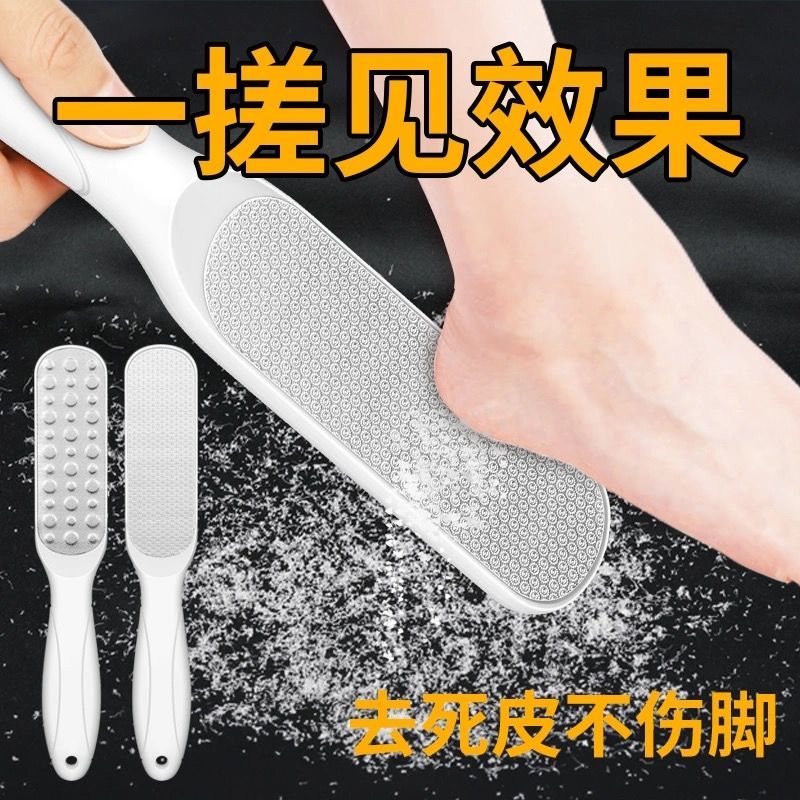磨脚神器去死皮老皮老茧脚皮修脚石工具打磨刷脚底刮脚后跟搓脚板