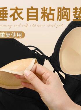 增大胸垫自粘式加厚防脱落走光贴