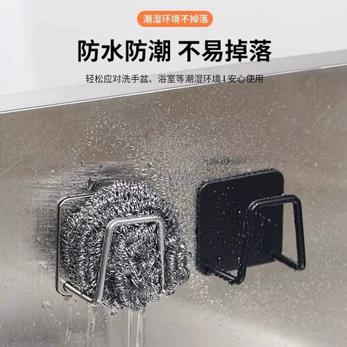 水槽置物架免打孔厨房海绵钢丝球