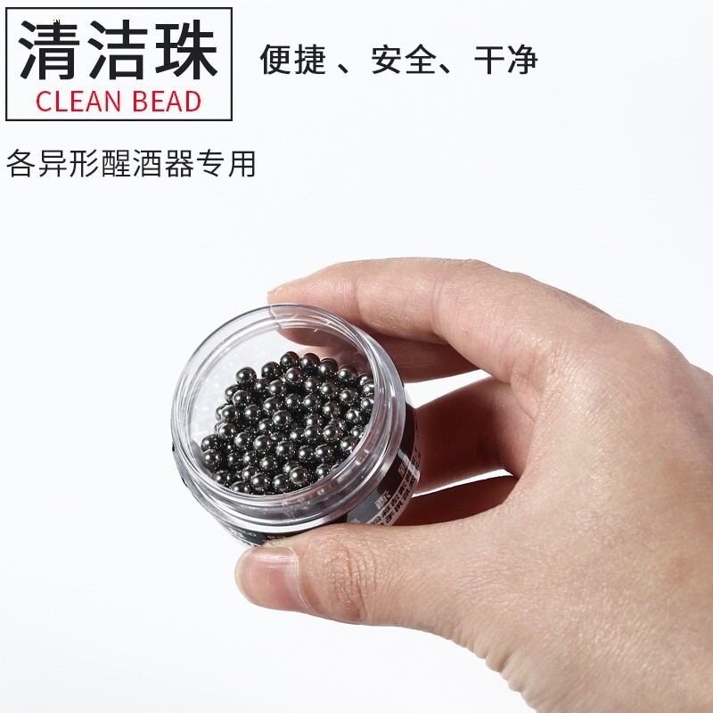 专业醒酒器清洁珠磨砂玻璃清洁球分酒器红酒杯清洗球酒具清洗刷图片