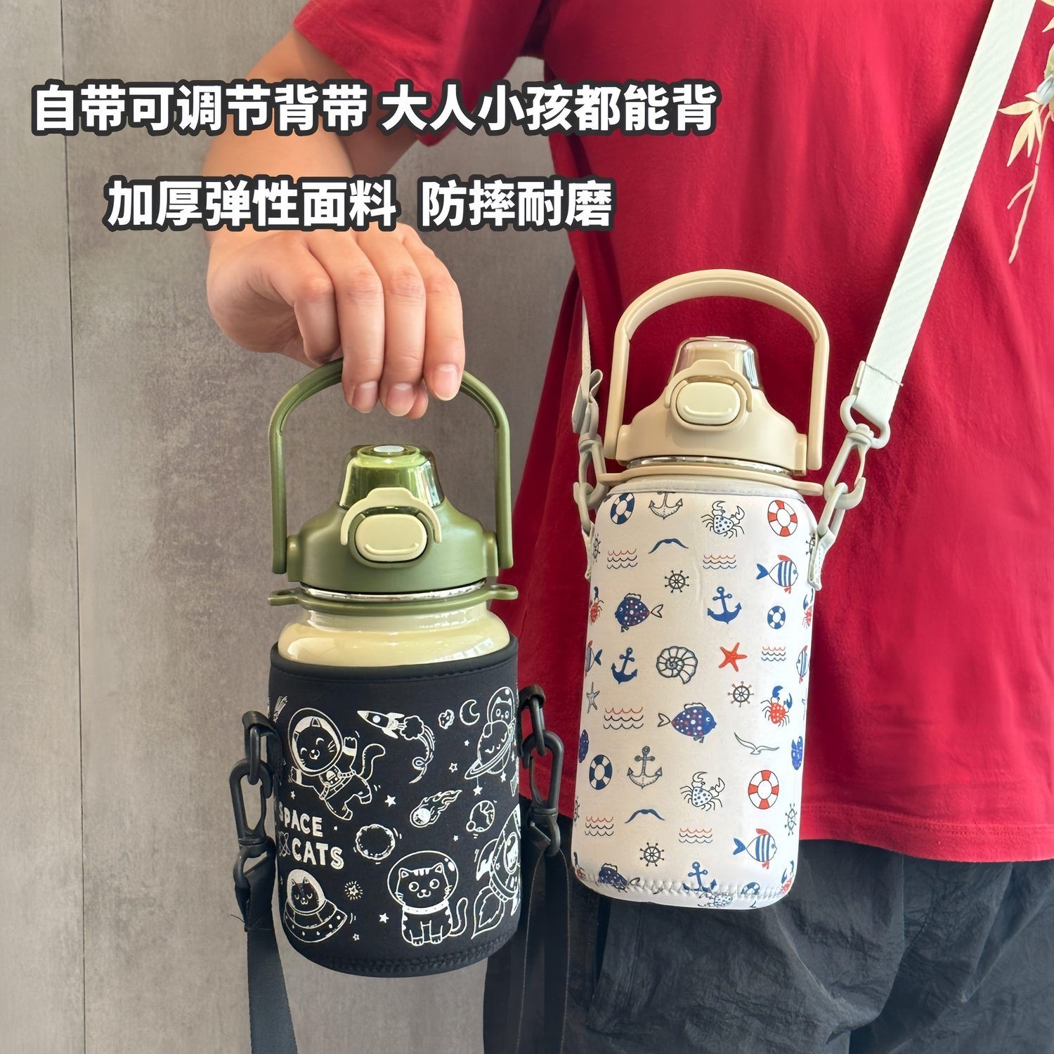 适用富光1300ml大容量适用希乐保温杯杯套水壶保护套通用杯子套袋