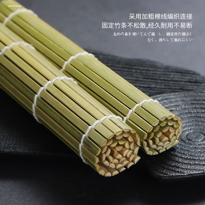 寿司卷帘制作工具模具竹帘紫菜包饭神器白皮青皮竹卷厨房卷帘寿司