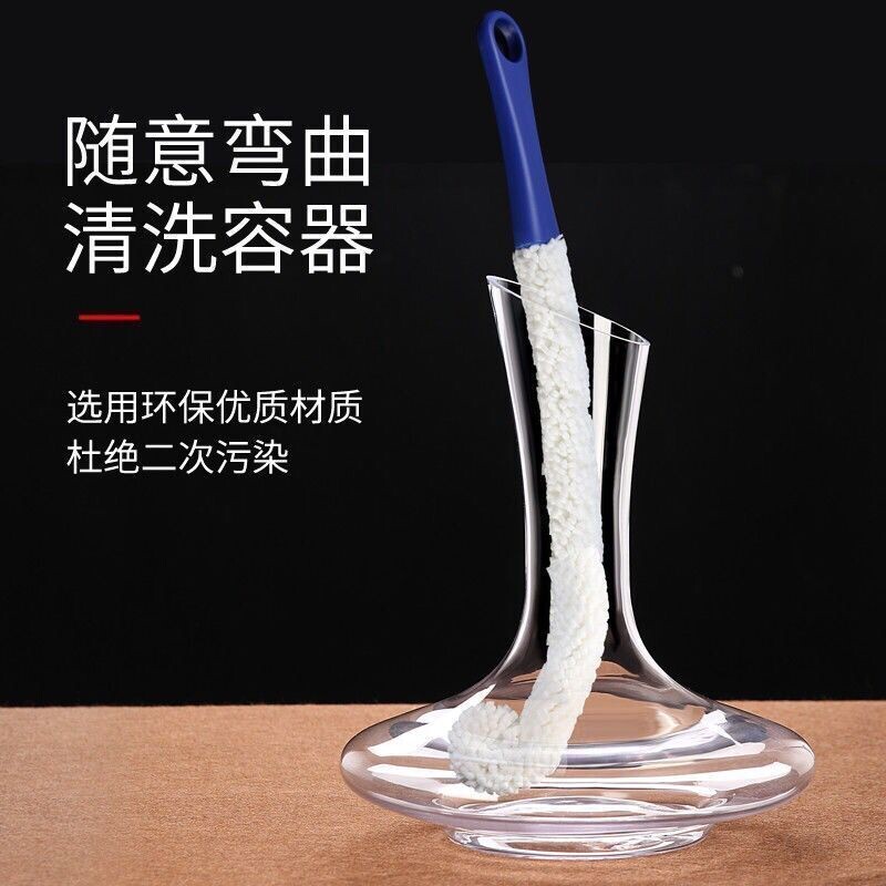 洗红酒杯杯子分酒器的刷子清洗醒酒器刷专用可弯曲加湿器清洁神器图片