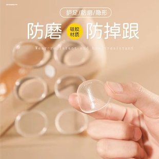 后跟防磨贴 贴防掉跟脚后鞋 高跟鞋 防磨脚随意贴后跟贴磨脚贴隐形鞋