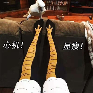 网红搞怪鸡爪袜女万圣节细腿搞笑鸡脚袜子恶鸵鸟袜子男鸡腿袜瘦腿