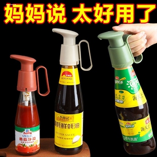 蚝油挤压器耗油按压嘴大小通用李锦记旧庄海天蚝油瓶专用压嘴