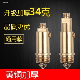 适用九牧箭牌科勒全铜弹跳机芯面盆台盆洗脸盆浴缸弹跳下水器阀芯