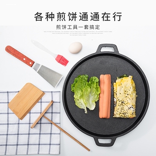 摊煎饼果子工具做鸡蛋饼烙薄饼的刮子家用神器竹蜻蜓竹耙刮板铲子