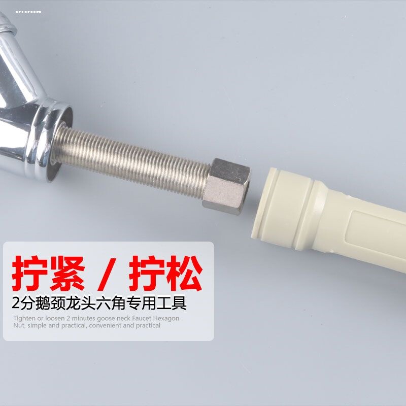 净水器水龙头安装工具 厨房直饮水机过滤器套筒加固锁紧专用扳手