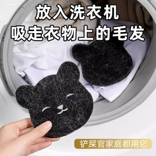 日本洗衣机猫毛粘毛神器滚筒粘毛棉片滤毛器去毛絮吸附除毛清理器
