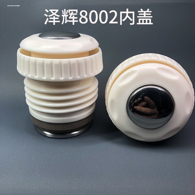 通用内螺纹4.5口径保温杯盖子配件宝宝小学生儿童水壶杯子内盖