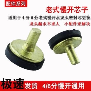 铸铁水龙头阀芯内芯铁塞仔橡胶皮圈46分 .慢开水龙头配件垫片老式
