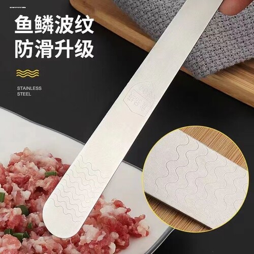 包饺子挖馅勺家用神器食品级不锈钢勺馅料饺子馅馄饨加厚压舌板子